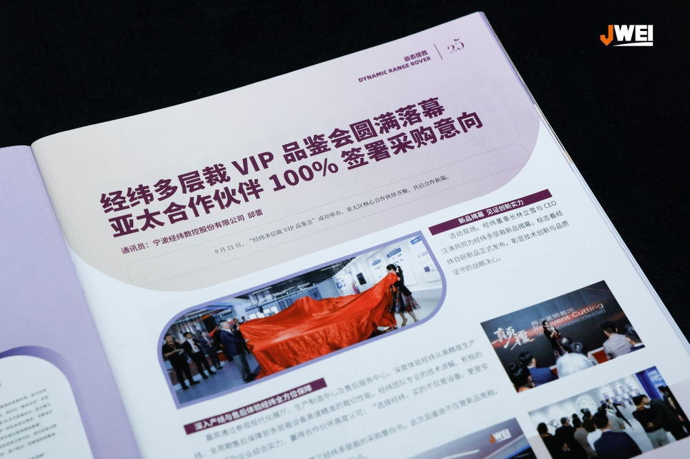 服装多层裁床 服装多层裁床